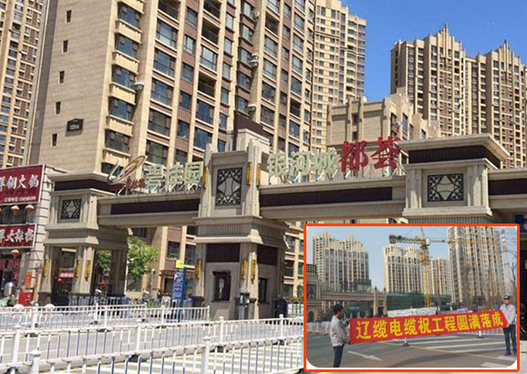 電線電纜工程案例-碧桂園銀河城都薈